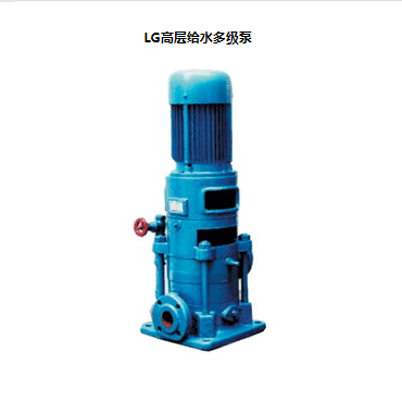 LG立式多級離心泵，便拆式多級泵，LG多級泵廠(chǎng)家，LG高層給水多級泵